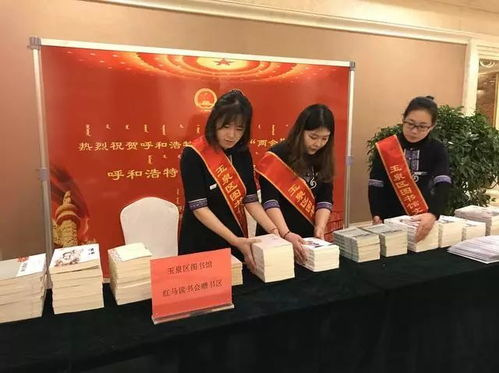 图书馆信息咨询服务助力两会代表履职建言