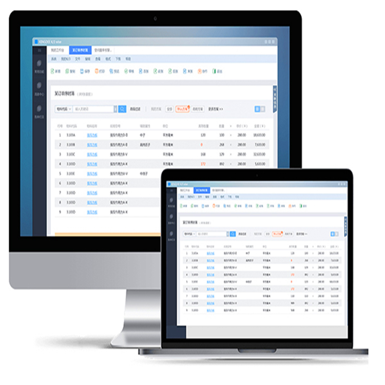金蝶ERP系统在惠州 价格、供应商与信息咨询服务全解析